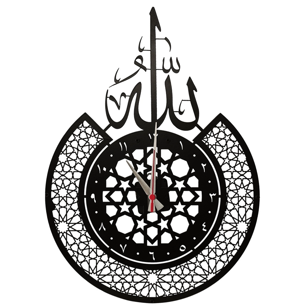 Allah Lafızlı Arapça Rakamlı Lazer Kesim Dekoratif Metal Duvar Saati