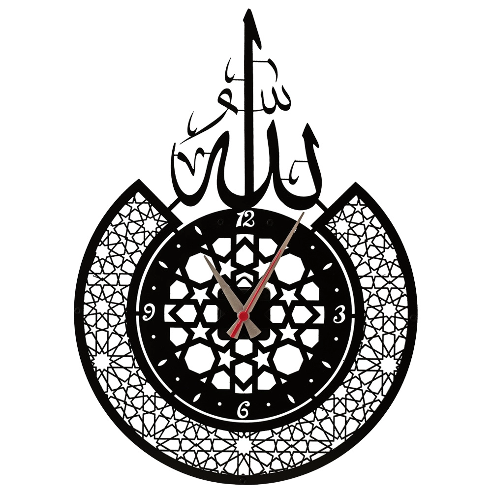 Allah Lafızlı Latin Rakamlı Lazer Kesim Dekoratif Metal Duvar Saati
