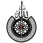 Allah Lafızlı Latin Rakamlı Lazer Kesim Dekoratif Metal Duvar Saati